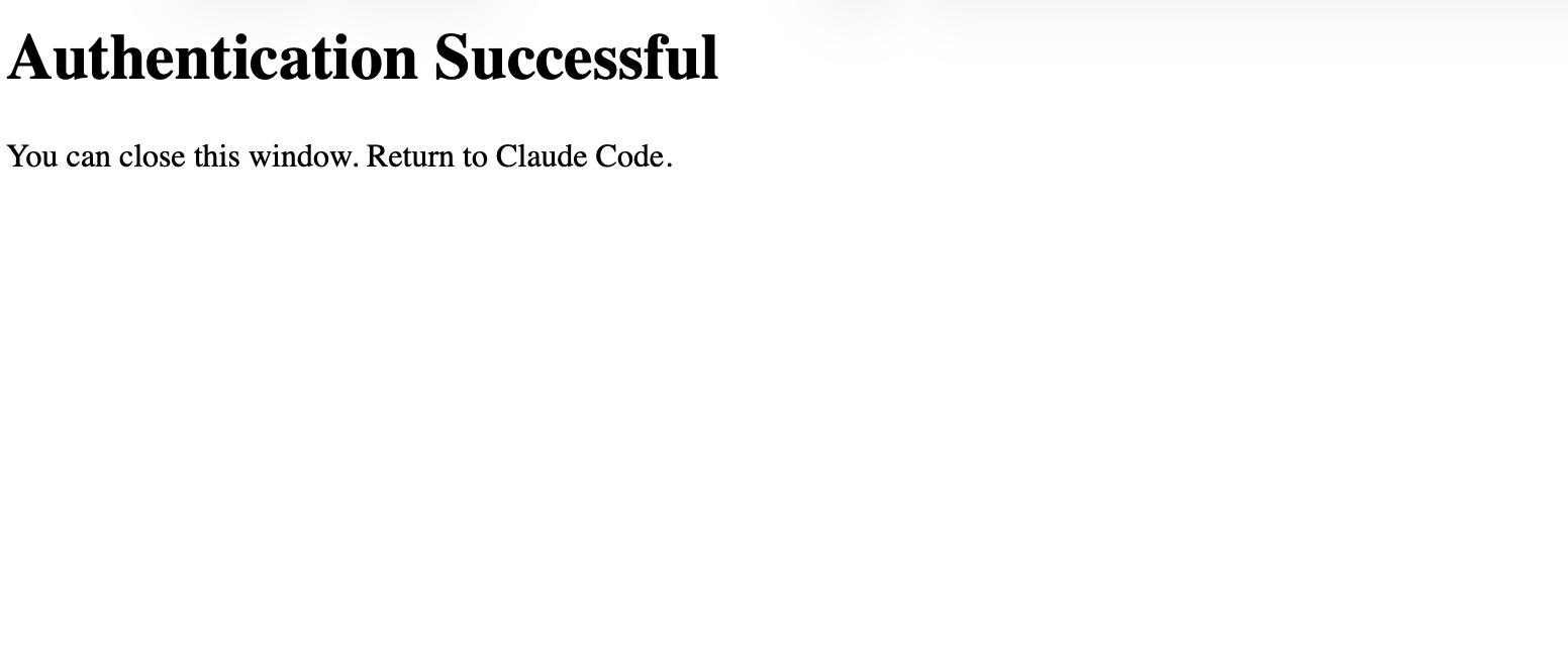 Authentication successful message